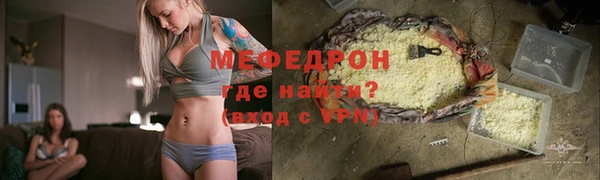 кокаин VHQ Вязники